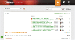 Desktop Screenshot of oolove.com