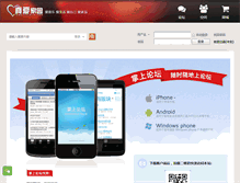 Tablet Screenshot of oolove.com